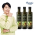 퍼니트 저온압착 엑스트라버진 HASS 품종 아보카도오일 250ml x 3병
