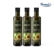 퍼니트 저온압착 엑스트라버진 HASS 품종 아보카도오일 250ml x 3병