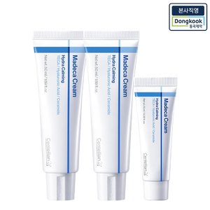 [본사직영] 센텔리안24 마데카크림 하이드라 카밍 50ml 2개 +15ml 1개