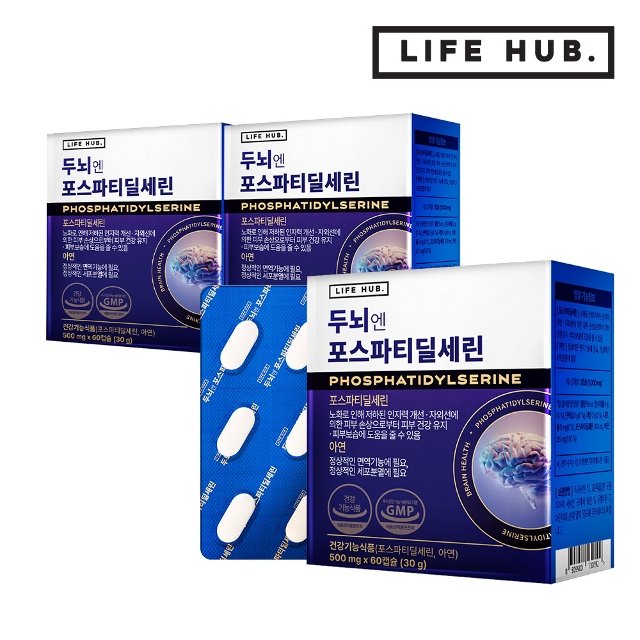 라이프허브 두뇌엔 포스파티딜세린 3박스(500mg x 180캡슐) 3개월분