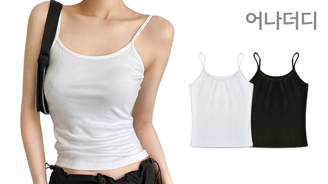 [어나더디] 지금 필요한 기본나시/팬티/브라