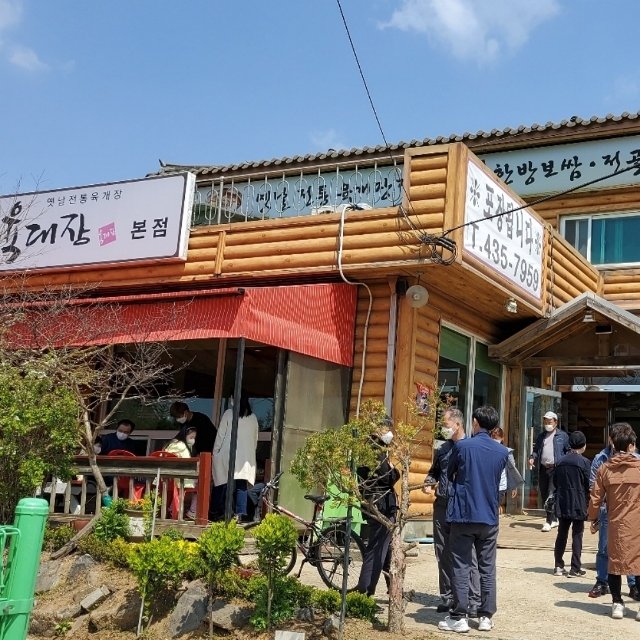 매장인기! 육대장 매장 본점! 원조 옛날전통육개장 850g