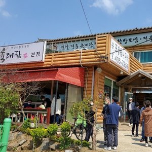 매장인기! 육대장 매장 본점! 원조 옛날전통육개장 850g