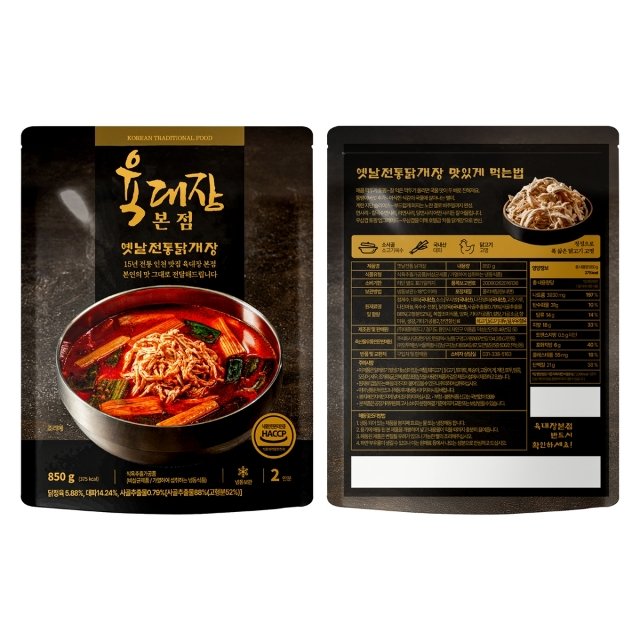 매장인기! 육대장 매장 본점! 원조 옛날전통육개장 850g