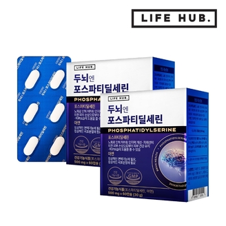 라이프허브 두뇌엔 포스파티딜세린 2박스(500mg x 120캡슐) 2개월분