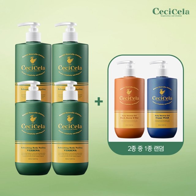 [쎄씨쎌라] 리프레싱 바디 필링 +바디워시 패키지 ★온가족 때필링★