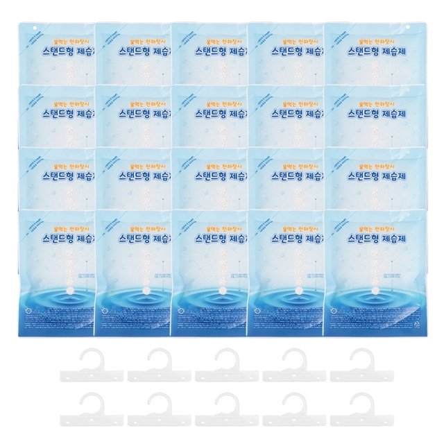 물먹는천하장사 제습제 20개+옷걸이10개