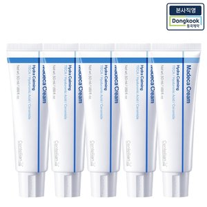 [본사직영] 센텔리안24 마데카크림 하이드라 카밍 50ml 5개