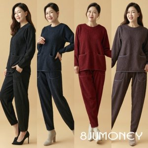 팔주머니 플리츠 웜기모 셋업(상하의)