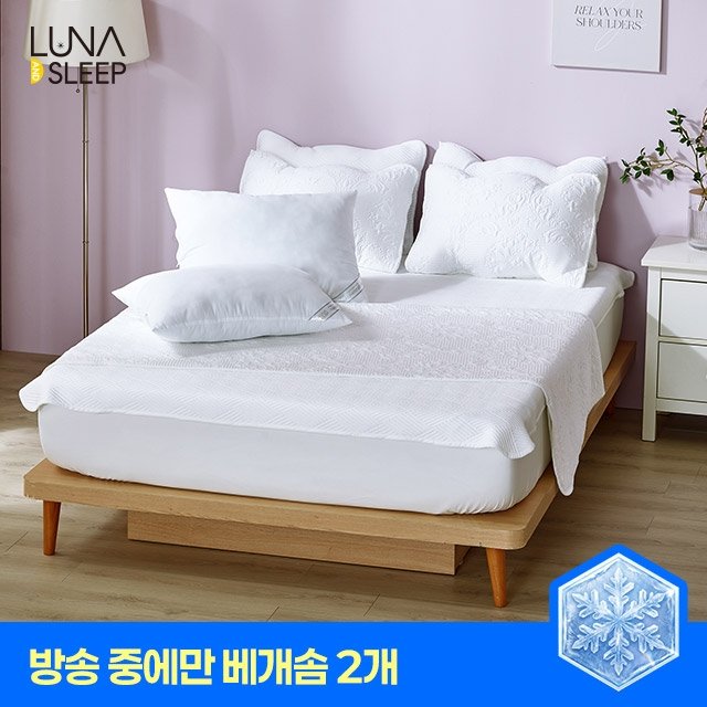 [K]루나앤슬립 일상냉감 패드세트 6종+방송중에만 베개솜2종