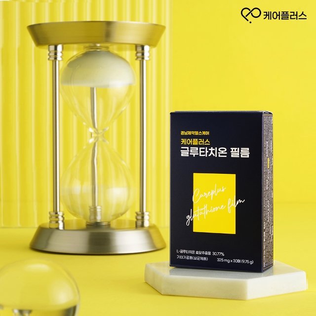 케어플러스 글루타치온 필름 325mg X 30매