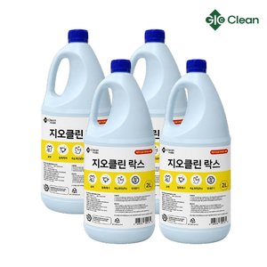 지오클린 락스 2L x 4입 살균 소독 표백