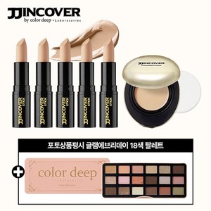 [25년 최신상 ]컬러딥 찐커버 스틱 5개+찐커버 팩트 본품 1개 
