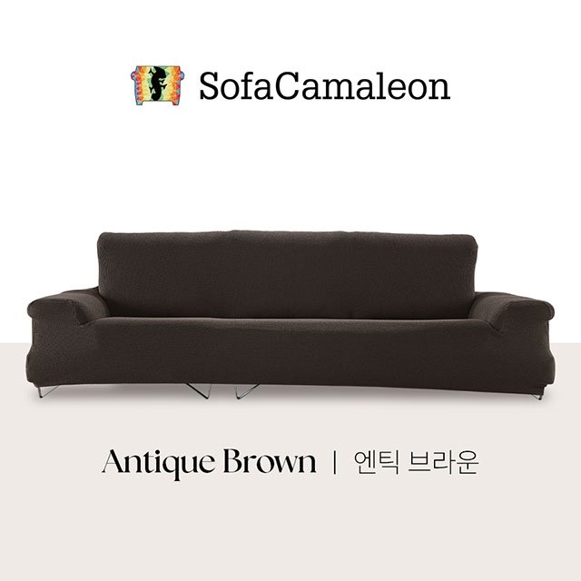 소파카멜레온 윌리 소파커버 4인용