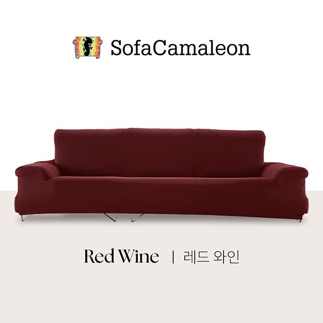 소파카멜레온 윌리 소파커버 4인용