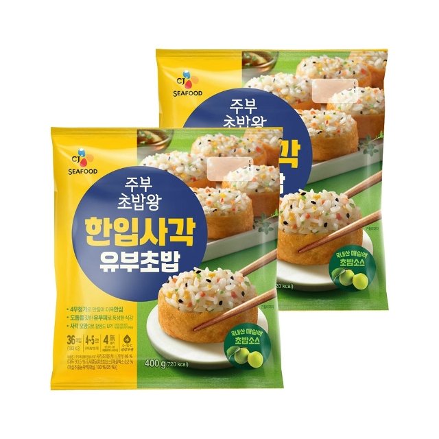주부초밥왕 한입사각 유부초밥 400g x2개