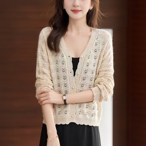 [알트베니] 메이브카디건니트3종