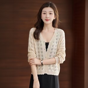 [알트베니] 메이브카디건니트3종