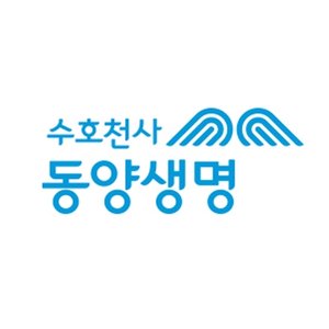 [동양생명] 실속하나로암1형 실속형
