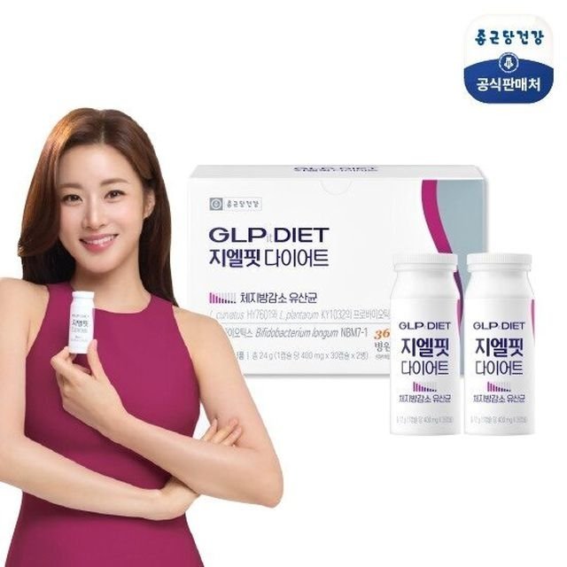 종근당건강 지엘핏 다이어트 2개월분