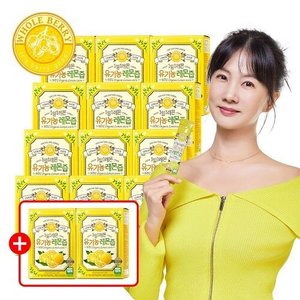 [홀베리] 1일 1레몬 유기농 레몬즙 12박스 + 2박스 더! (196포)