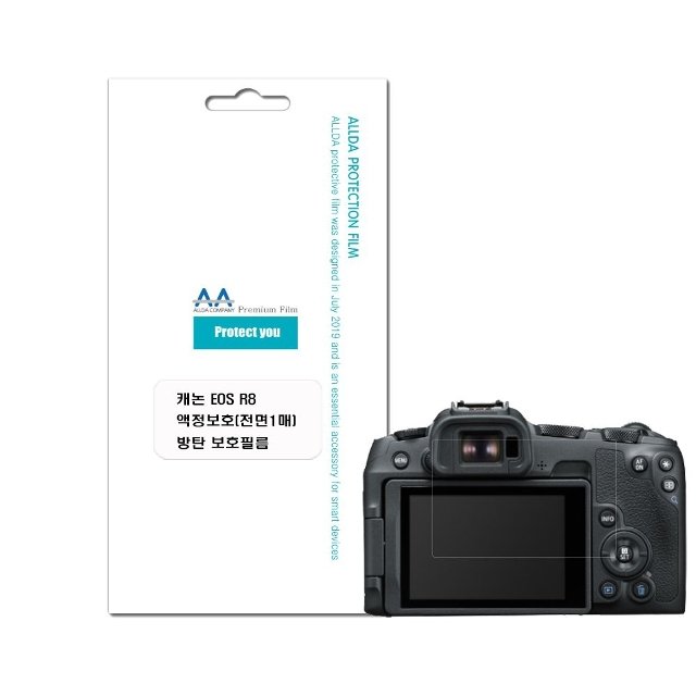 캐논 EOS R8 호환용 방탄필름 전면부 1매/allda74 (WFJ4S7X)