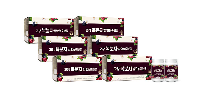 [50％세일]고창 복분자 발효농축분말 12통