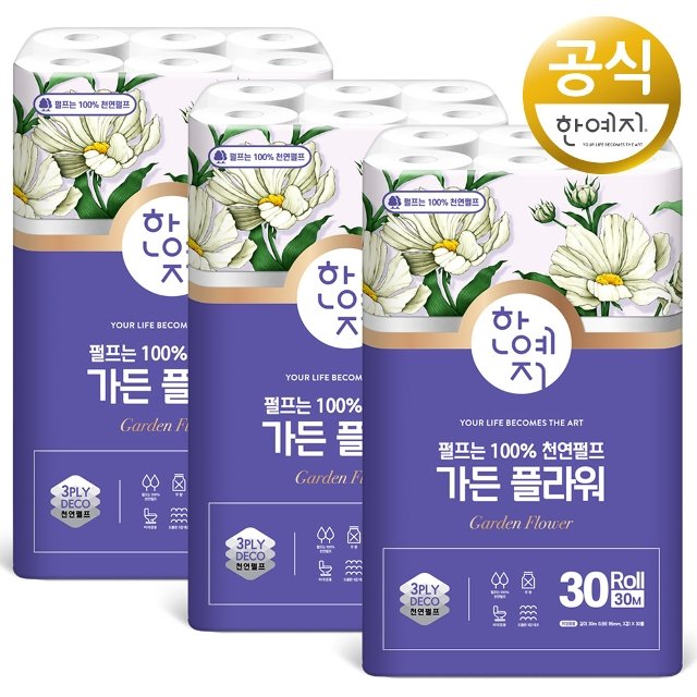 한예지 천연펄프 가든 플라워 30m 30롤 3팩