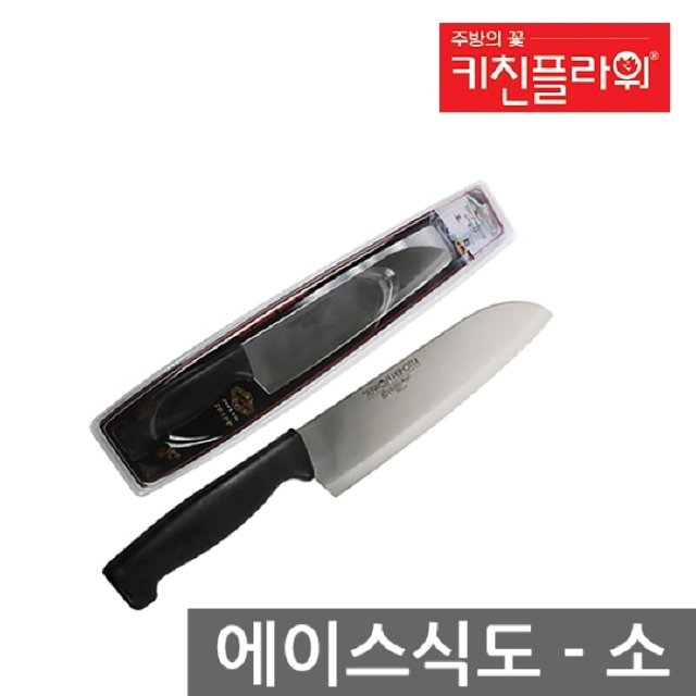 키친플라워 에이스 식도 소 과도 식칼 부엌칼