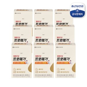 종근당건강 프로메가 알티지오메가3 비타민D 9개월분