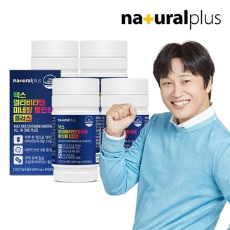 내츄럴플러스 맥스 멀티비타민 미네랄 올인원 플러스 60정 4박스(8개월분) / 23종 비타민 종합 꼬막 칼슘