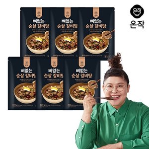 [온작] 이영자의 뼈없는 순살갈비탕 600g x 6팩