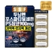 포스파티딜세린 PS징코 900mg 1박스 60캡슐 은행잎추출물 아연 기억력 인지력개선