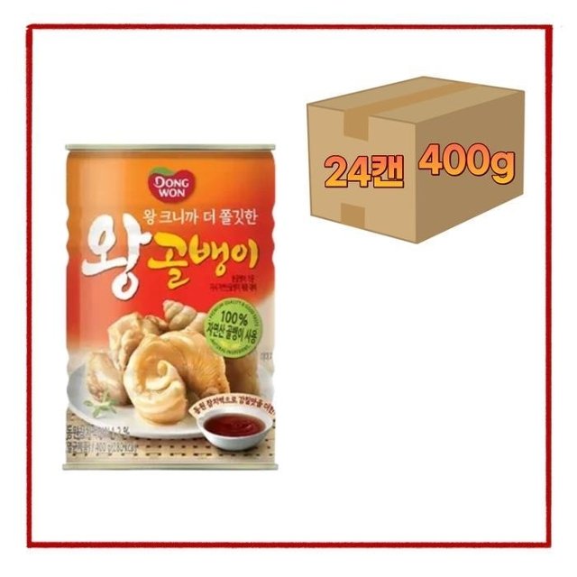 동원 자연산왕골뱅이 400g x 24개(1박스)