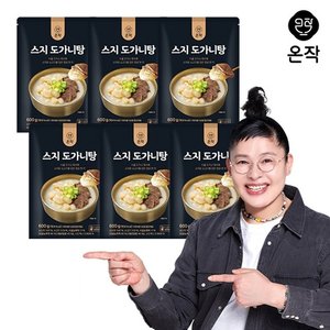 [온작] 이영자의 스지도가니탕 600g x 6팩 