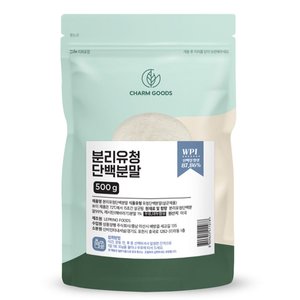 분리 유청단백 99 WPI 500g 1팩
