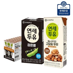 연세 검은콩 두유 200ml 24팩 + 뼈 고칼슘 두유 호두아몬드 24팩 (총48팩)
