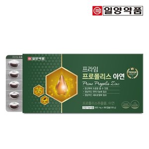 일양약품 프라임 프로폴리스 아연 180캡슐 1박스(6개월분) / 항산화 면역 호주산 플라보노이드