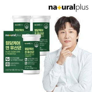 내츄럴플러스 혈당케어 유산균 3박스 / 10억 프로바이오틱스 바나바잎추출물 당케어 식물성캡슐