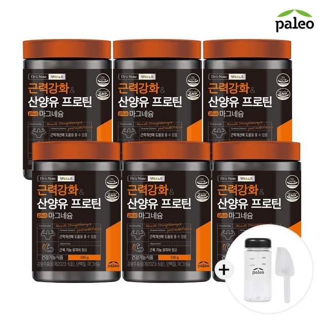 팔레오 근력강화 산양유 프로틴 6통