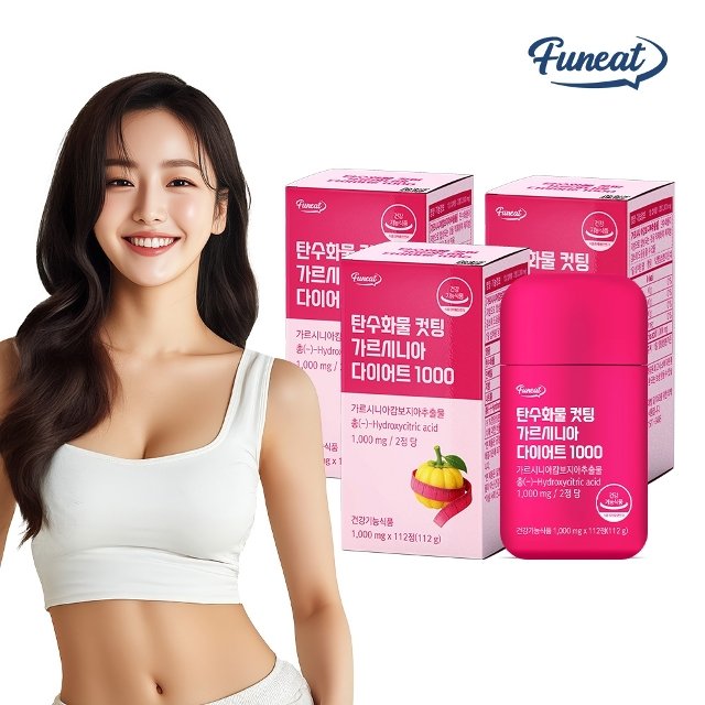 퍼니트 탄수화물 컷팅 가르시니아 다이어트 1000 3박스 24주분