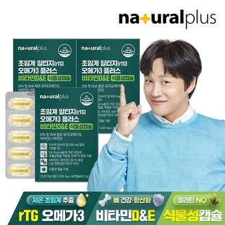 내츄럴플러스 초임계 알티지(rTG) 오메가3 플러스 비타민D E 식물성캡슐 3박스(6개월분) / EPA DHA