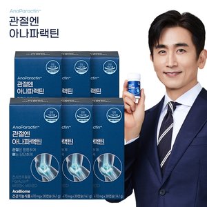 관절엔 아나파랙틴 6박스(6개월분)