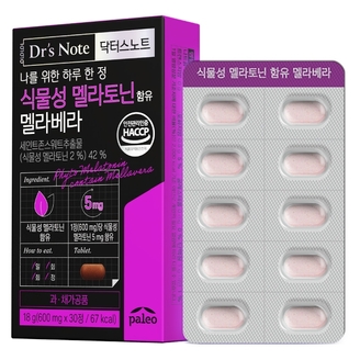 팔레오 닥터스노트 식물성 멜라토닌 5mg 1박스 1개월분