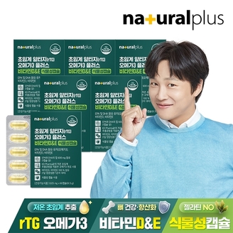 내츄럴플러스 초임계 알티지(rTG) 오메가3 플러스 비타민D E 식물성캡슐 6박스(12개월분) / EPA DHA