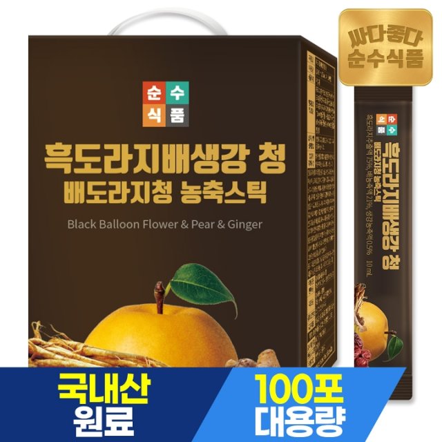 순수식품 흑도라지 배 생강 청 배도라지청 농축스틱 1박스(100포) 실속형 도라지배즙 배도라지즙