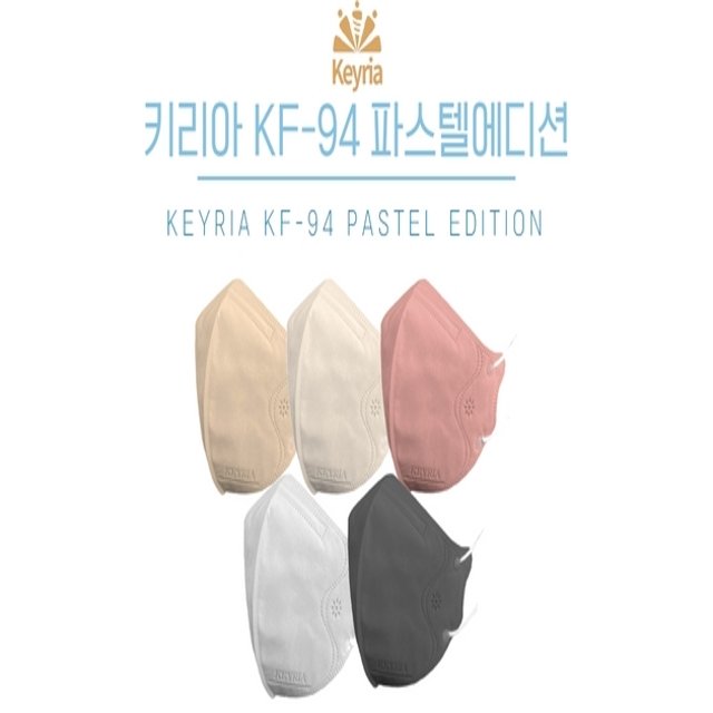 플로라 키리아 KF94 새부리 슬림 컬러마스크100매