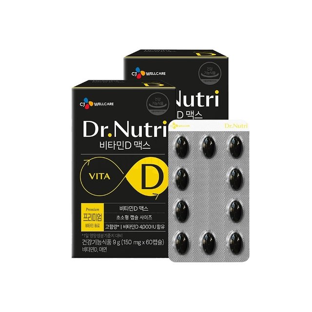 닥터뉴트리 비타민D 맥스(150mg x60캡슐) x2박스 4개월분