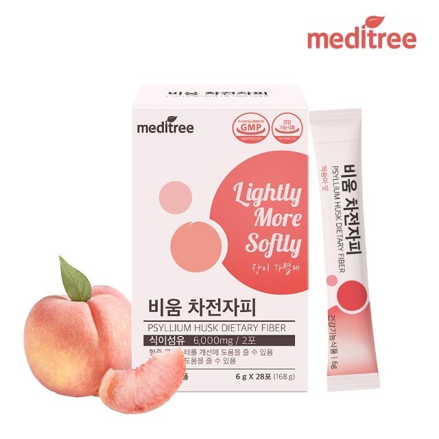 메디트리 차전자피 식이섬유 분말 영양제 1박스