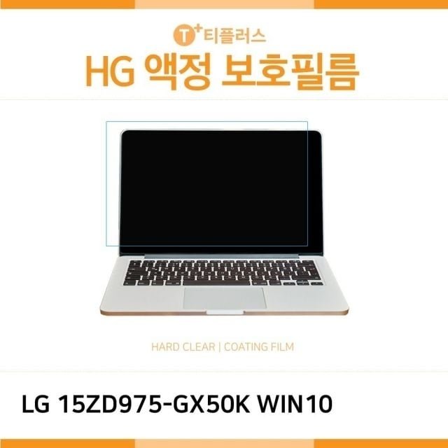 (IT) LG 그램 15ZD975-GX50K WIN10 고광택 액정보호필름 (W17F7DC)